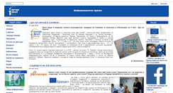 Desktop Screenshot of europedirect-gabrovo.info